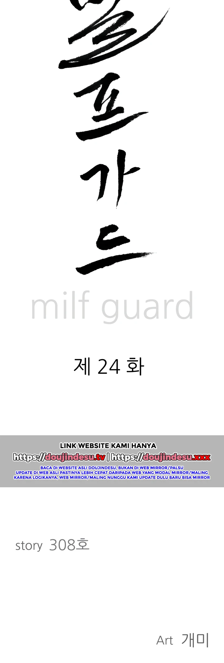 Read manhwa  Milf Guard - Chap 24 - image 2