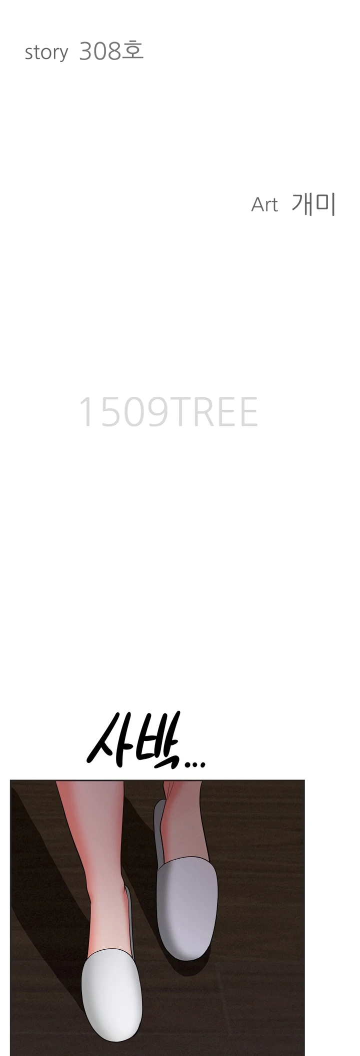 Read manhwa  Milf Guard - Chap 27 - image 3