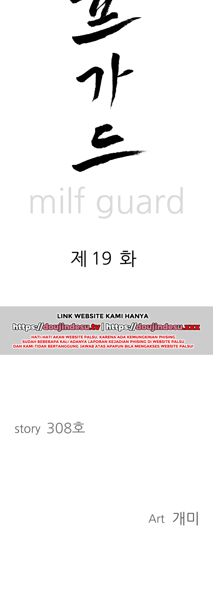 Read manhwa  Milf Guard - Chap 19 - image 5