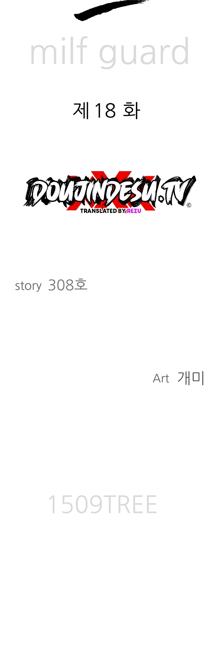 Read manhwa  Milf Guard - Chap 18 - image 2