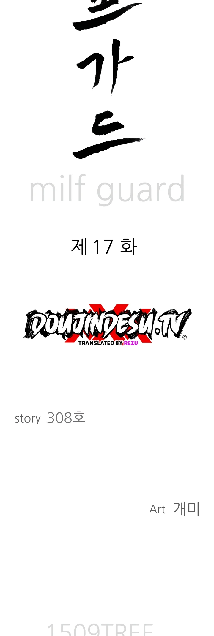 Read manhwa  Milf Guard - Chap 17 - image 2