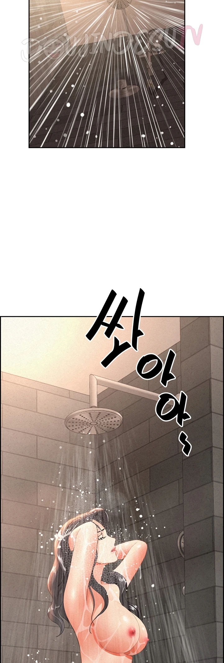 Read manhwa  Milf Guard - Chap 17 - image 4