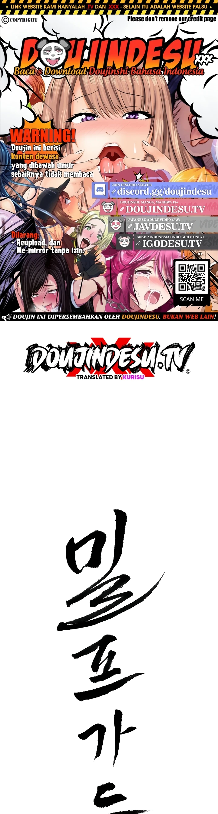 Read manhwa  Milf Guard - Chap 61 - image 1