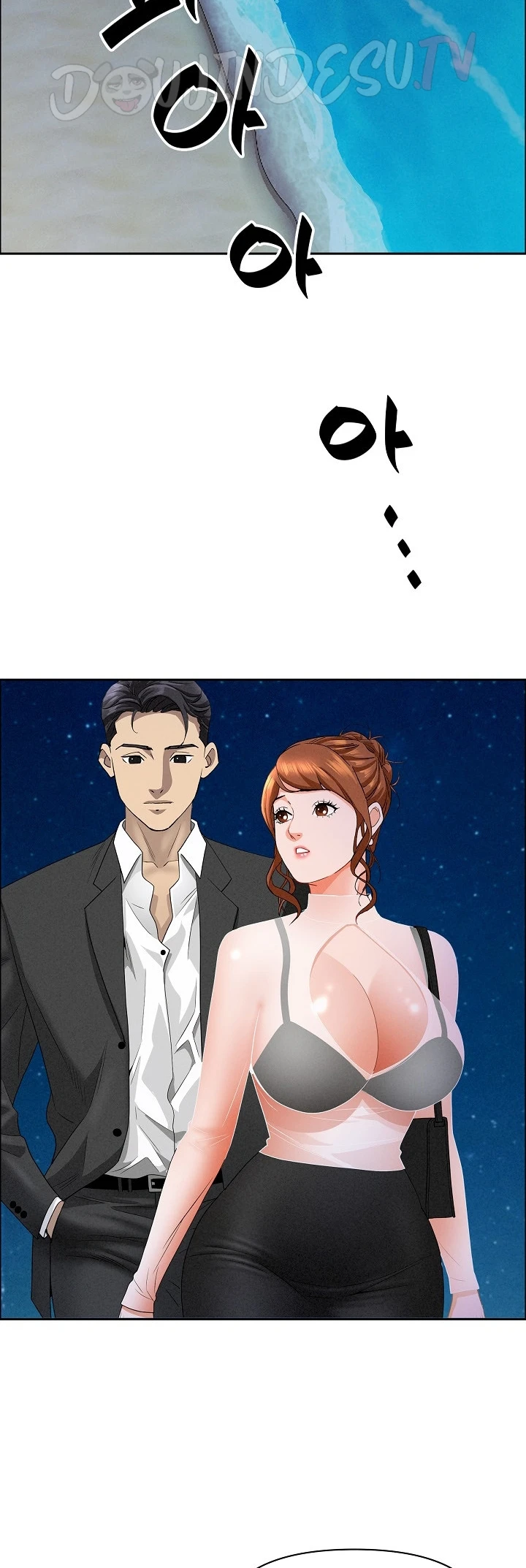 Read manhwa  Milf Guard - Chap 63 - image 4