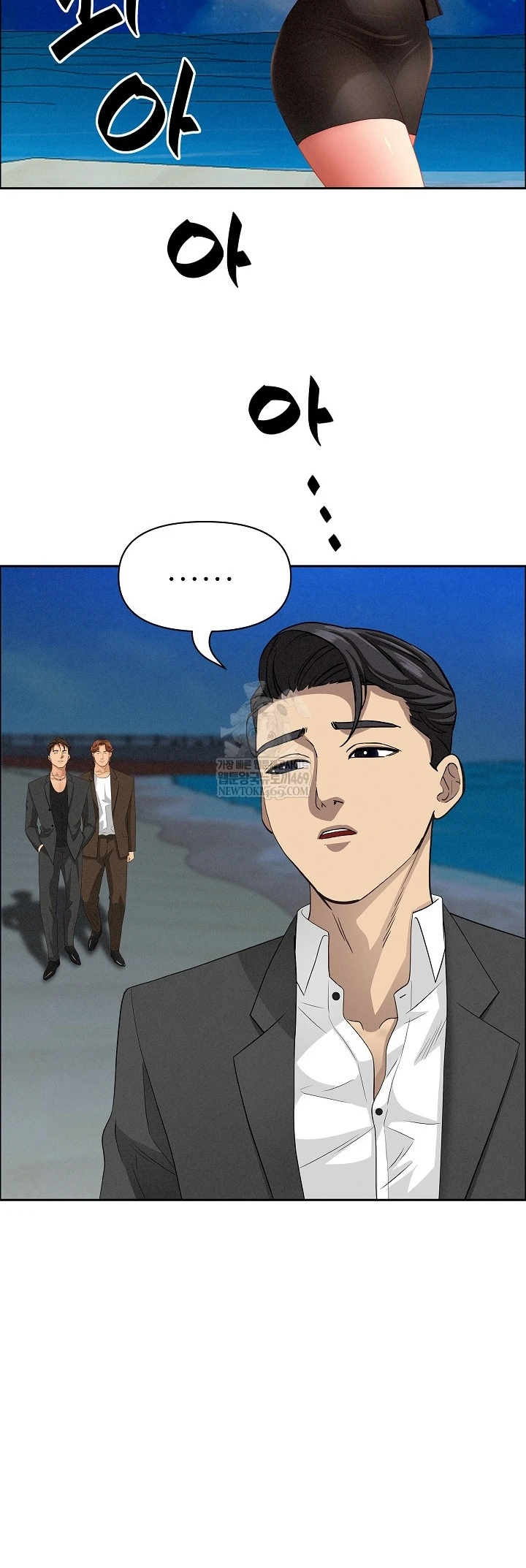 Read manhwa  Milf Guard - Chap 63 - image 6