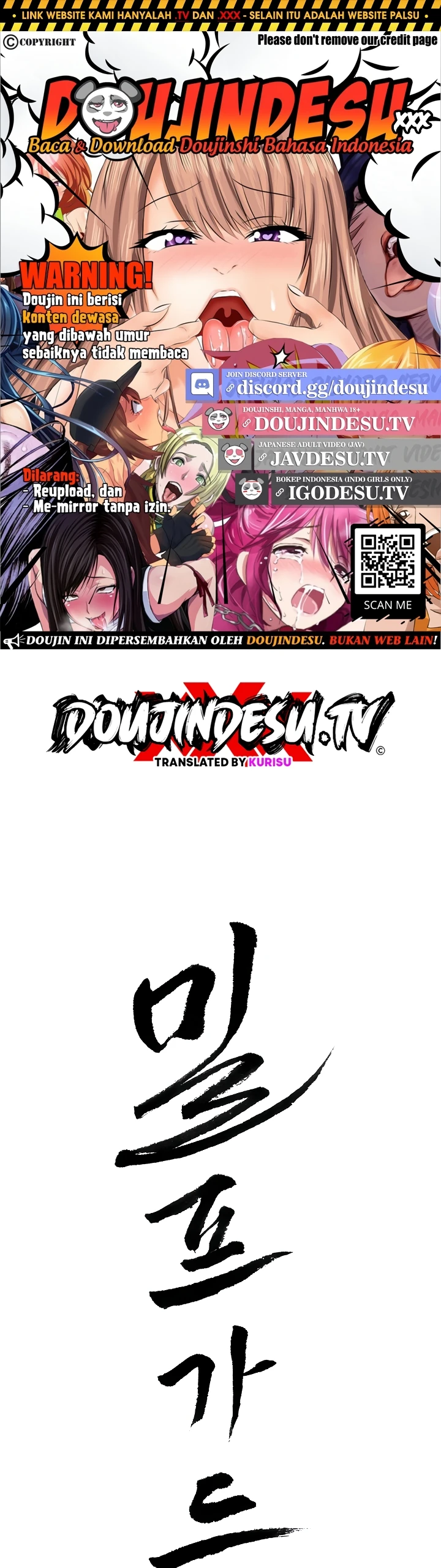 Read manhwa  Milf Guard - Chap 62 - image 1