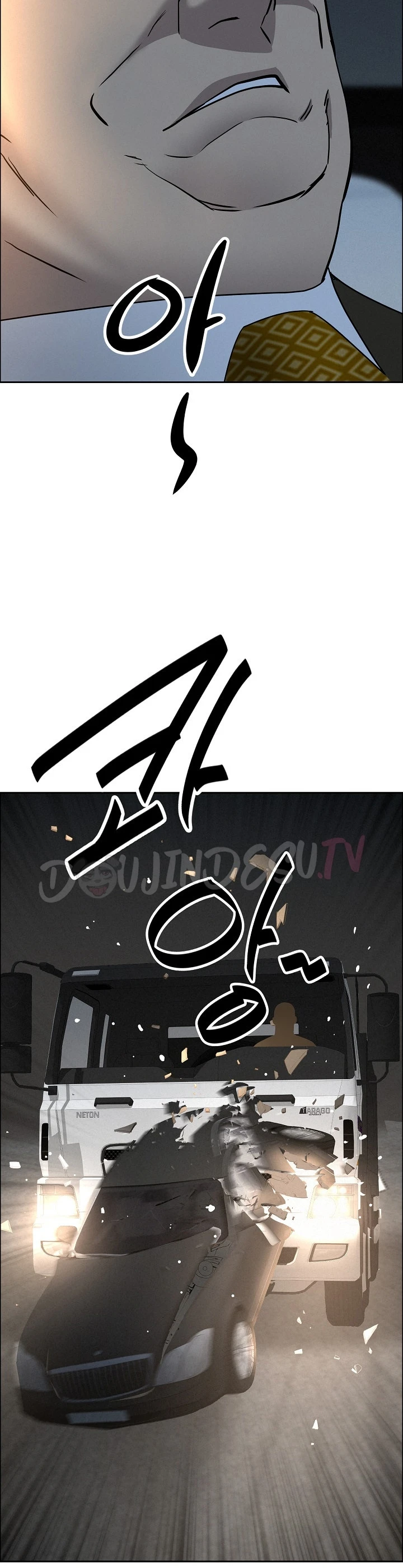 Read manhwa  Milf Guard - Chap 65 - image 29