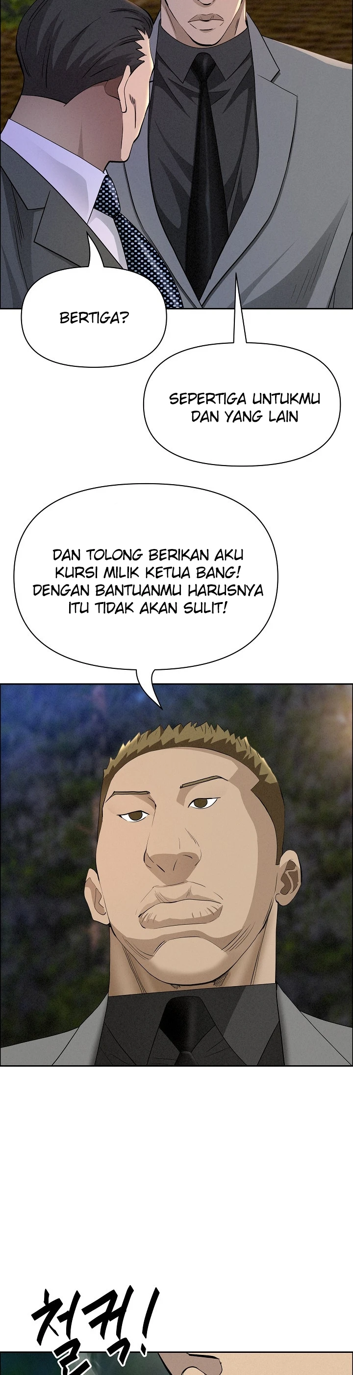 Read manhwa  Milf Guard - Chap 65 - image 20