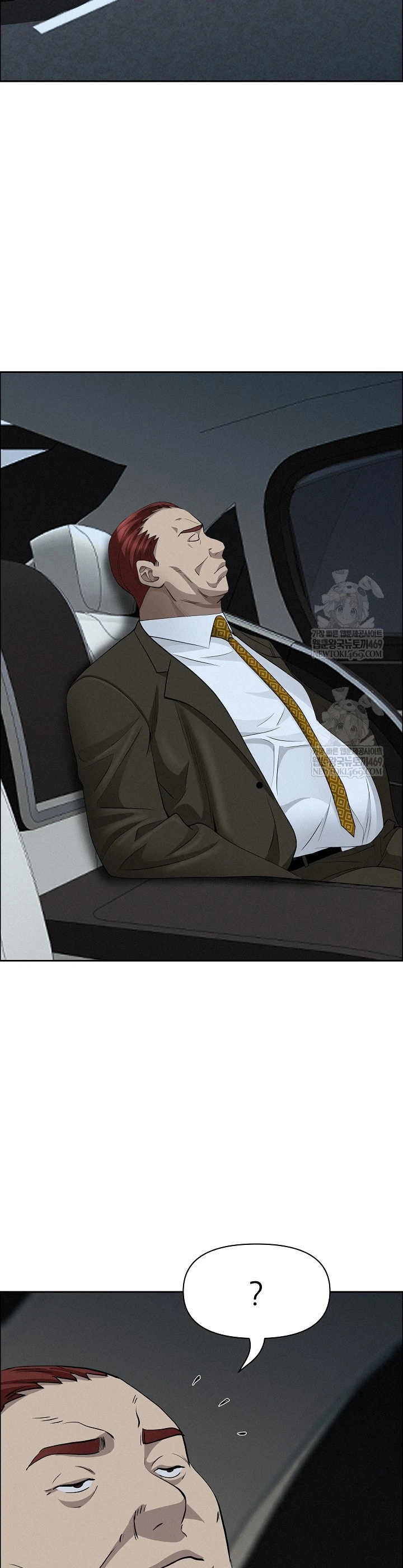Read manhwa  Milf Guard - Chap 65 - image 27