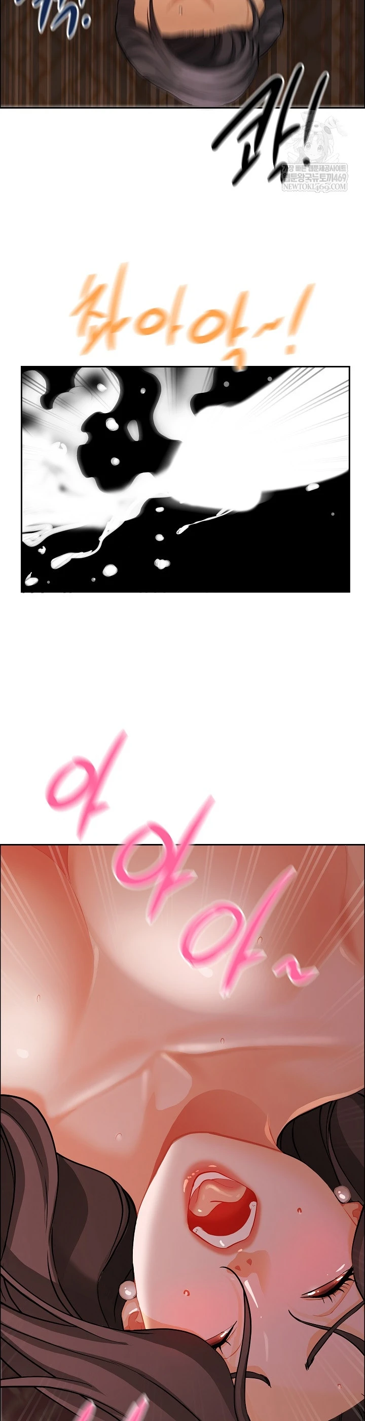 Read manhwa  Milf Guard - Chap 65 - image 13