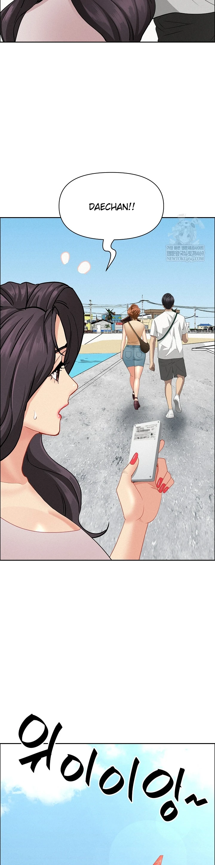 Read manhwa  Milf Guard - Chap 65 - image 44