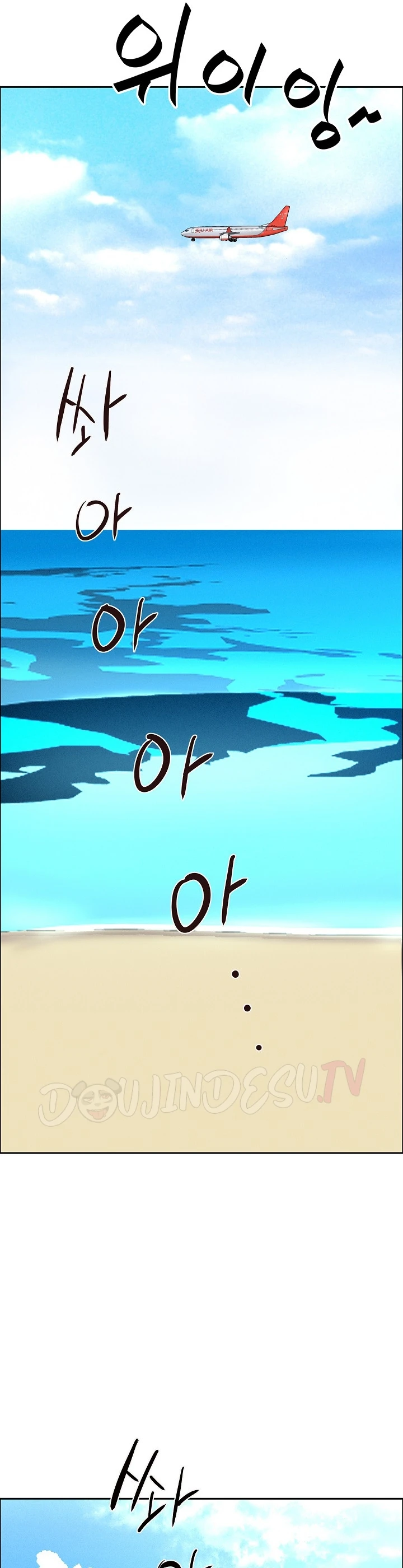 Read manhwa  Milf Guard - Chap 65 - image 32