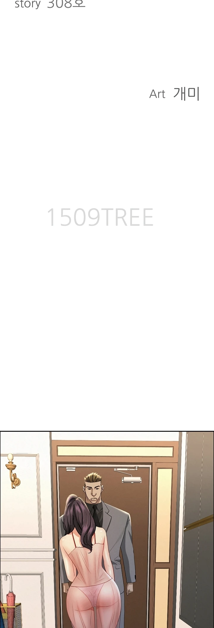 Read manhwa  Milf Guard - Chap 50 - image 3