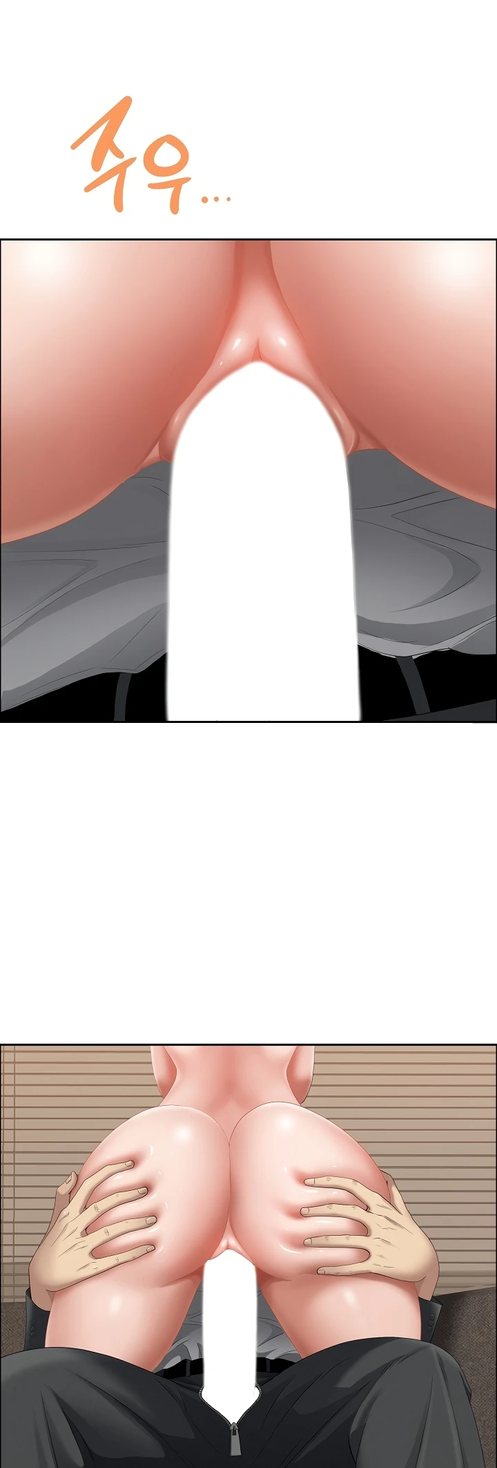 Read manhwa  Milf Guard - Chap 55 - image 4