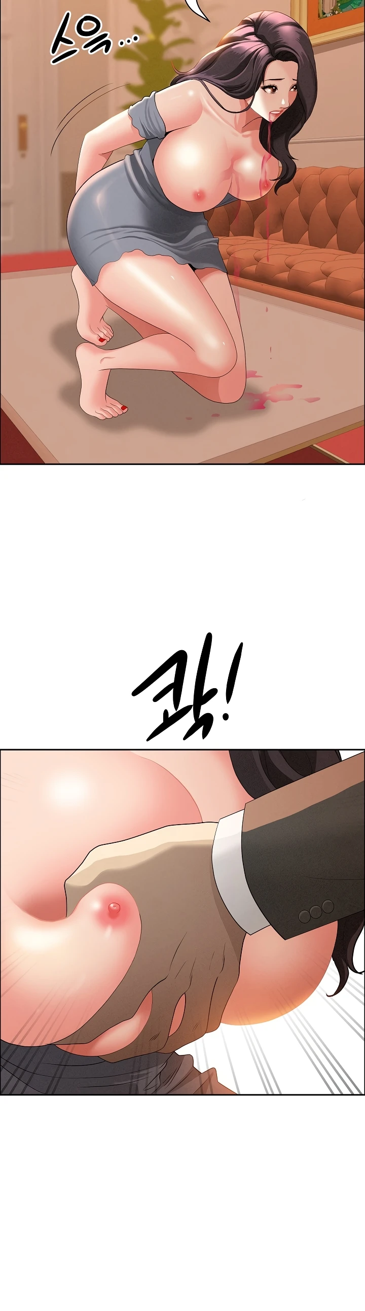 Read manhwa  Milf Guard - Chap 42 - image 9