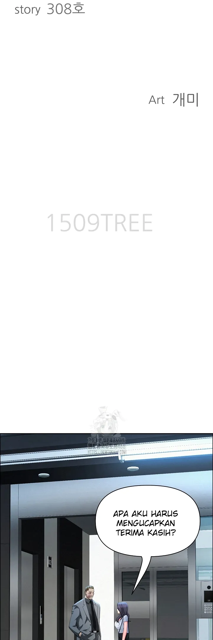 Read manhwa  Milf Guard - Chap 45 - image 3