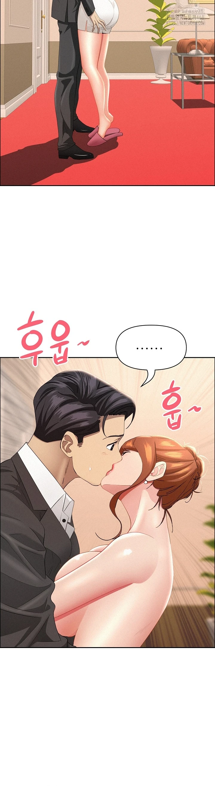 Read manhwa  Milf Guard - Chap 47 - image 3