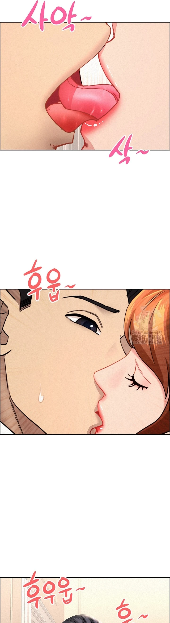 Read manhwa  Milf Guard - Chap 47 - image 4
