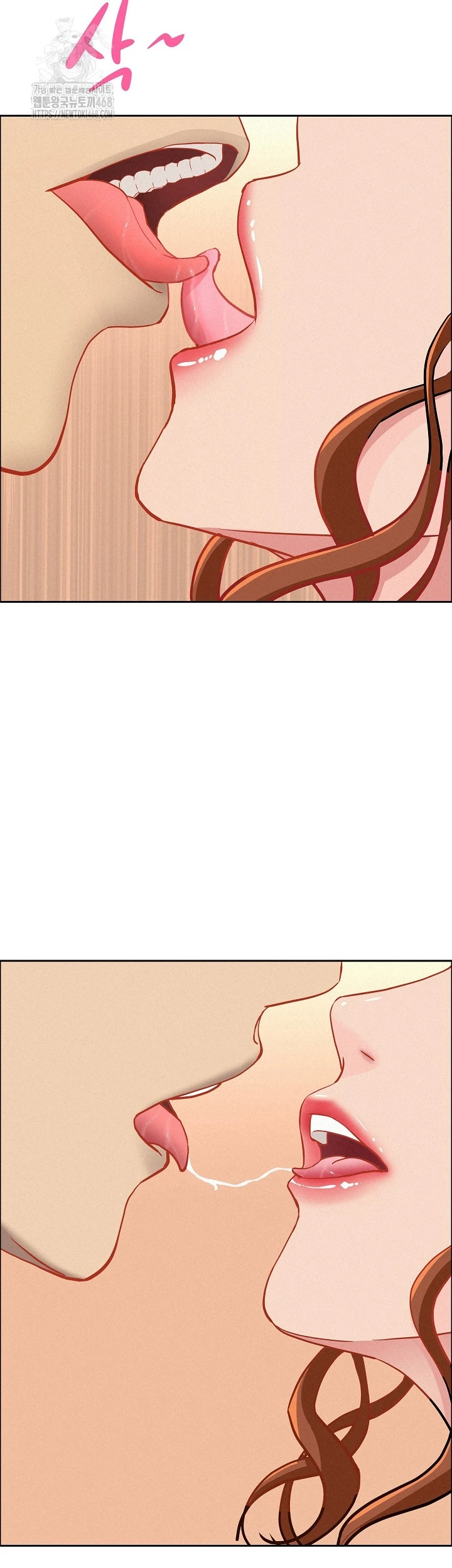 Read manhwa  Milf Guard - Chap 47 - image 6