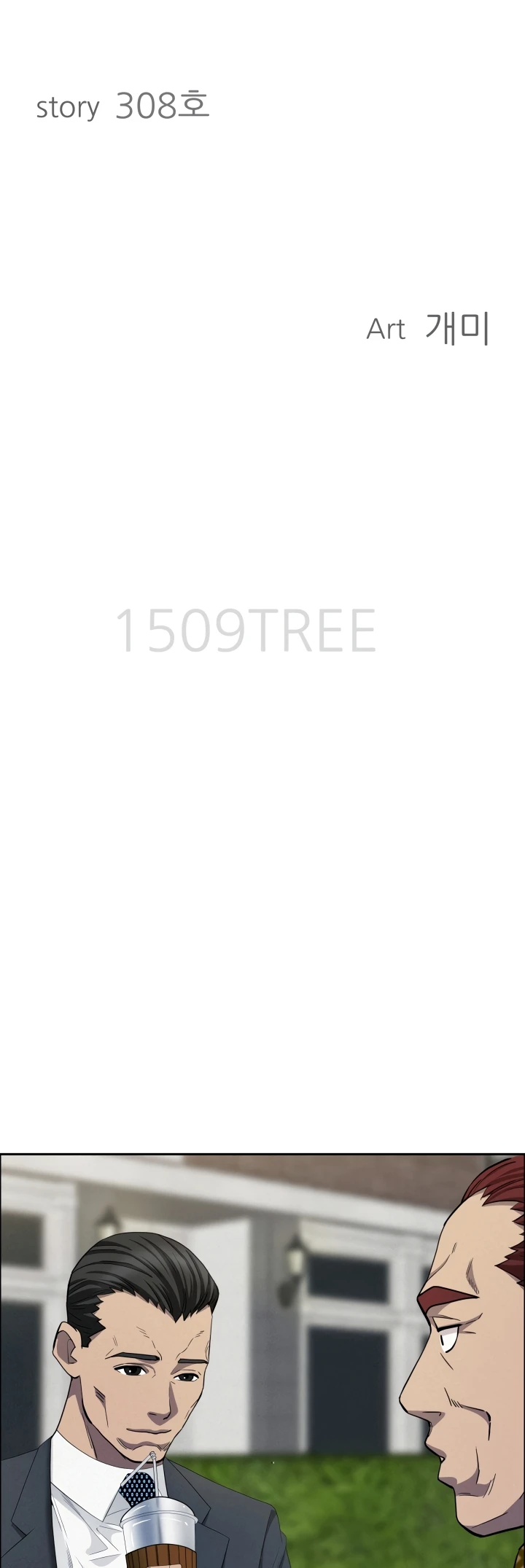 Read manhwa  Milf Guard - Chap 31 - image 3