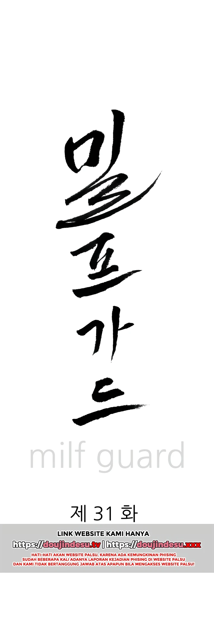 Read manhwa  Milf Guard - Chap 31 - image 2