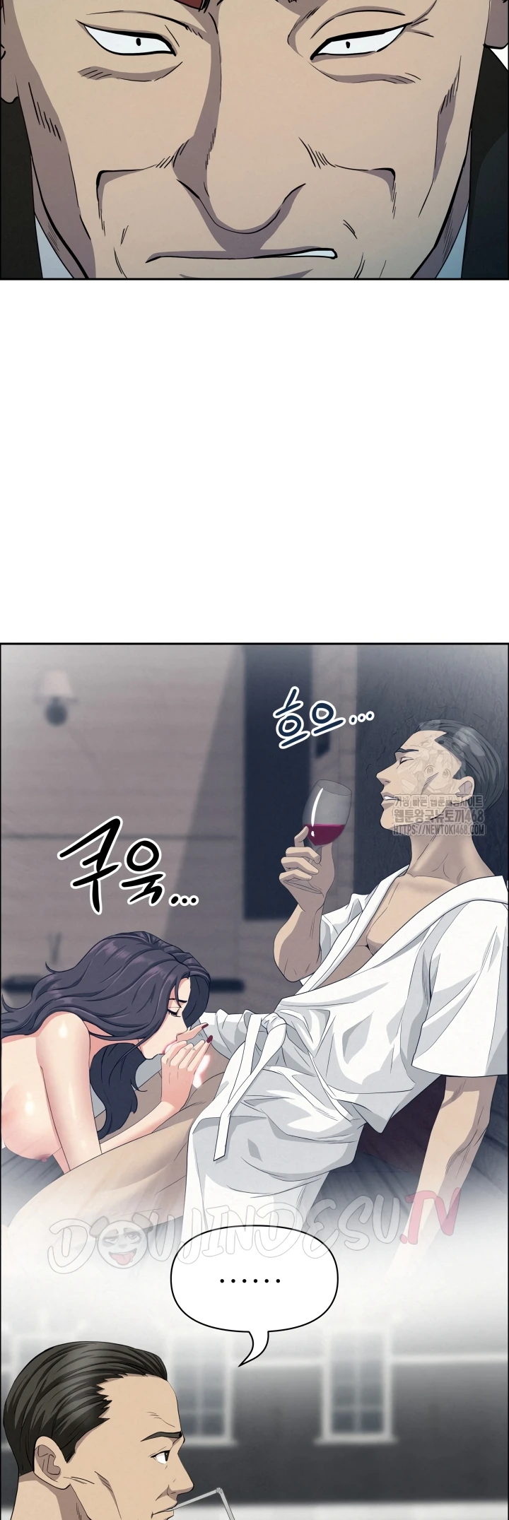 Read manhwa  Milf Guard - Chap 31 - image 5