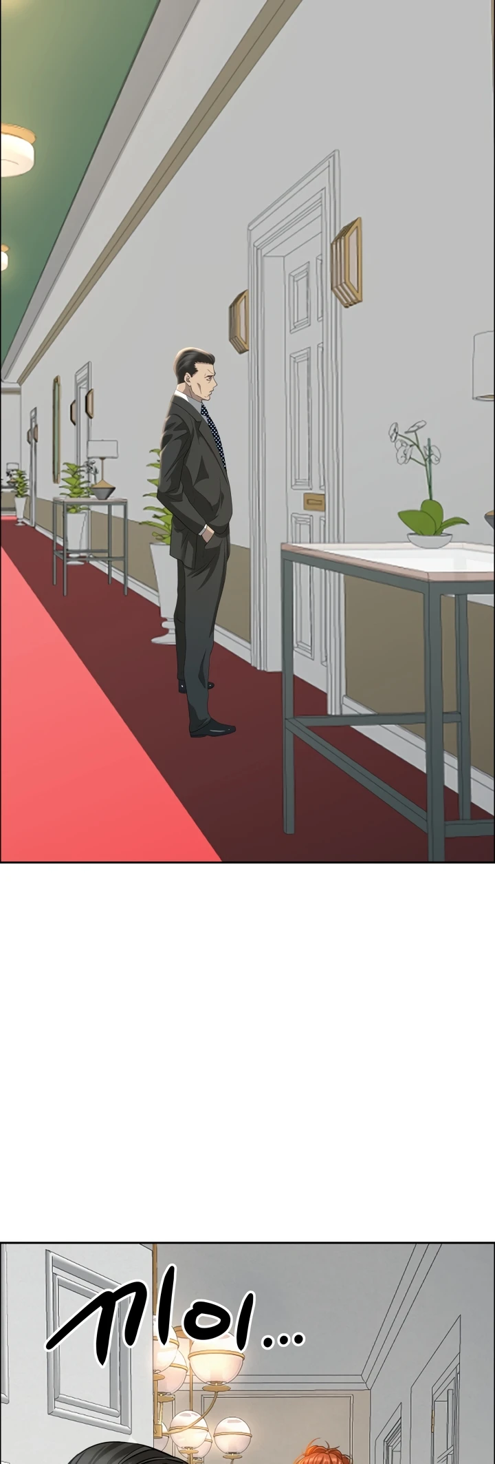 Read manhwa  Milf Guard - Chap 32 - image 2