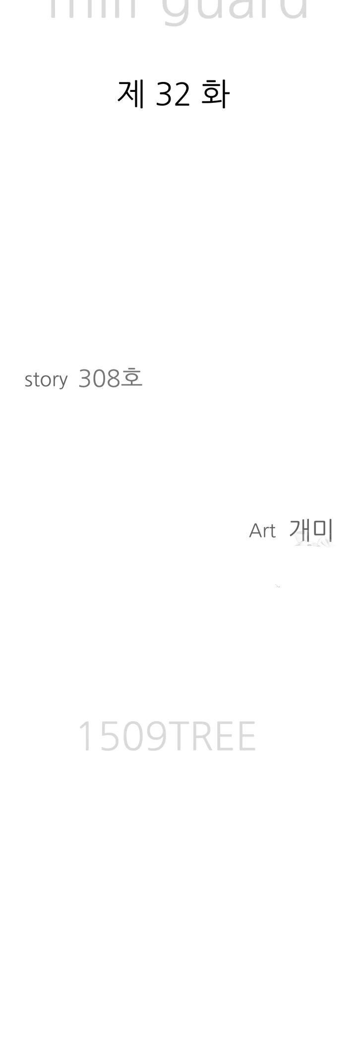 Read manhwa  Milf Guard - Chap 32 - image 5