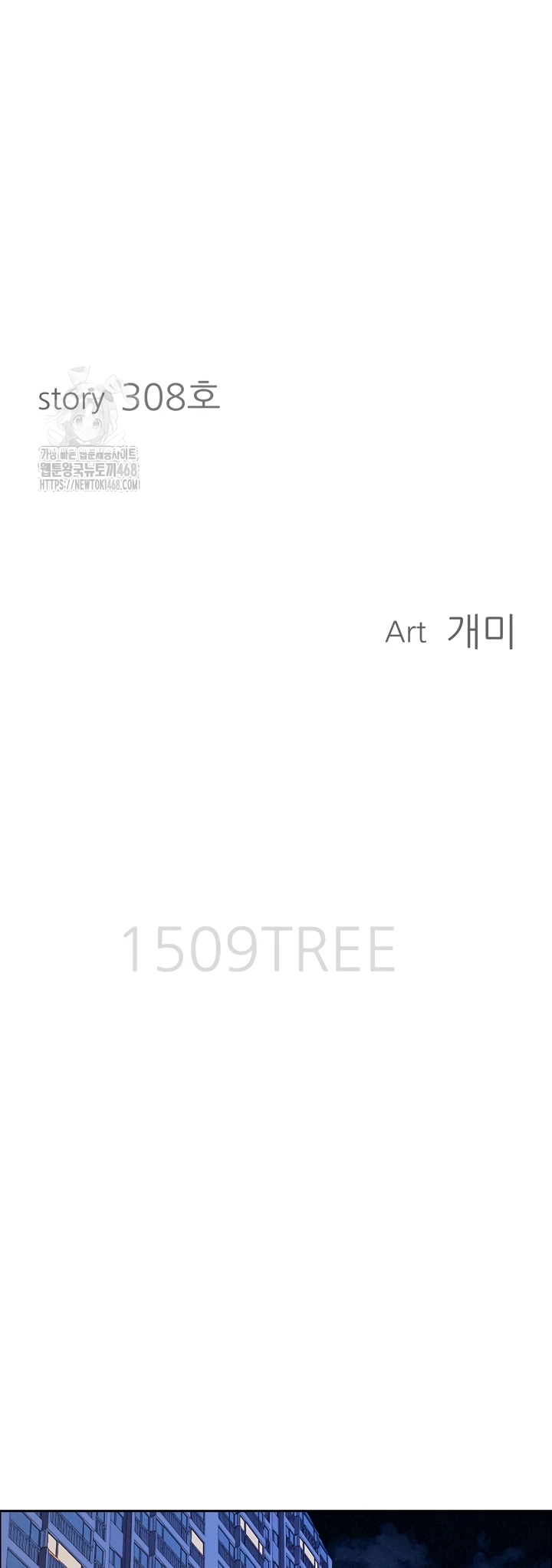 Read manhwa  Milf Guard - Chap 35 - image 3