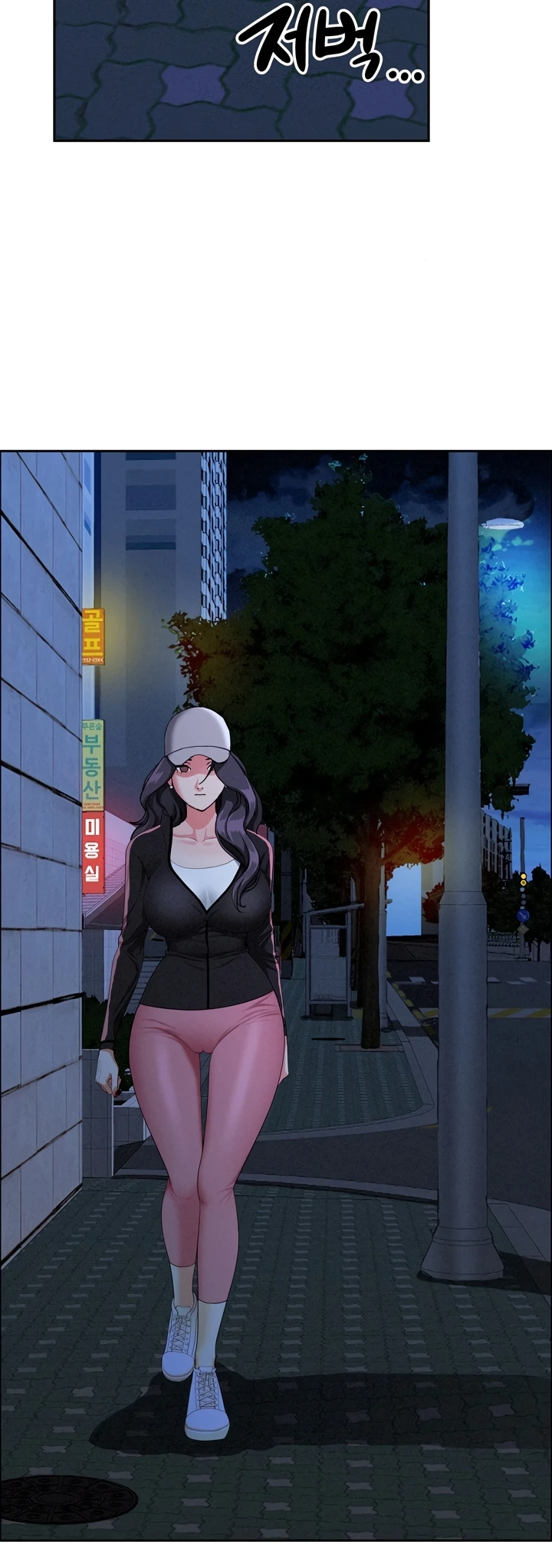 Read manhwa  Milf Guard - Chap 35 - image 5