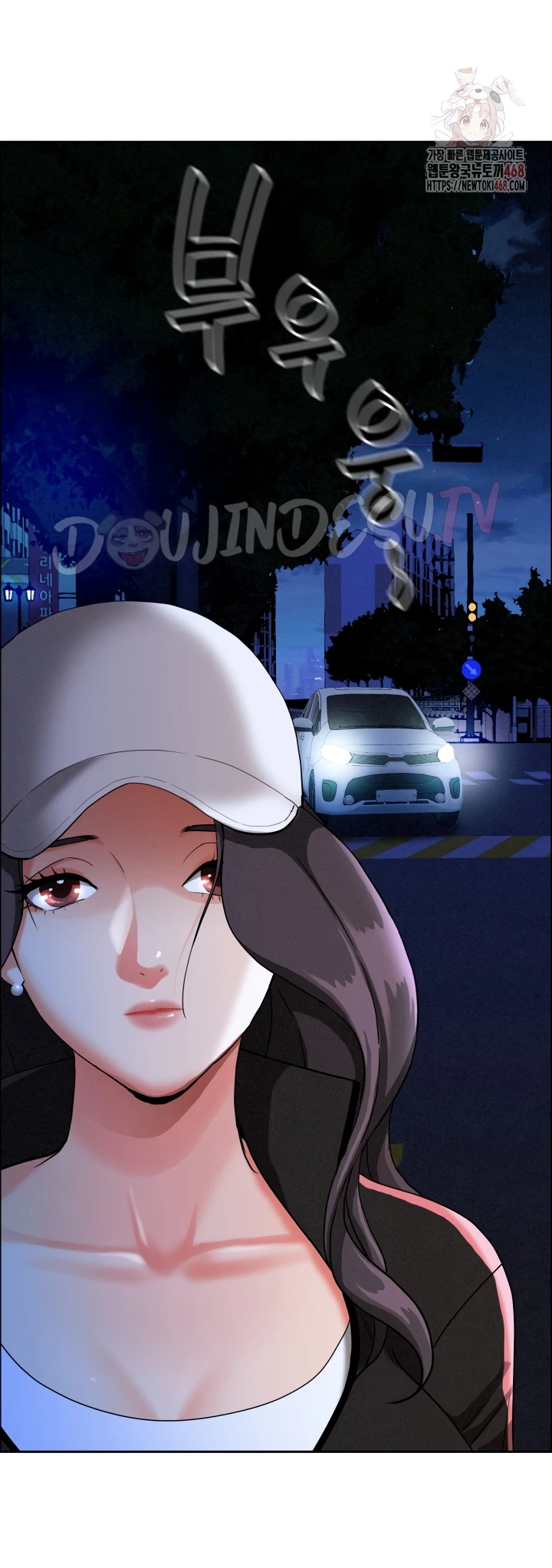 Read manhwa  Milf Guard - Chap 35 - image 7