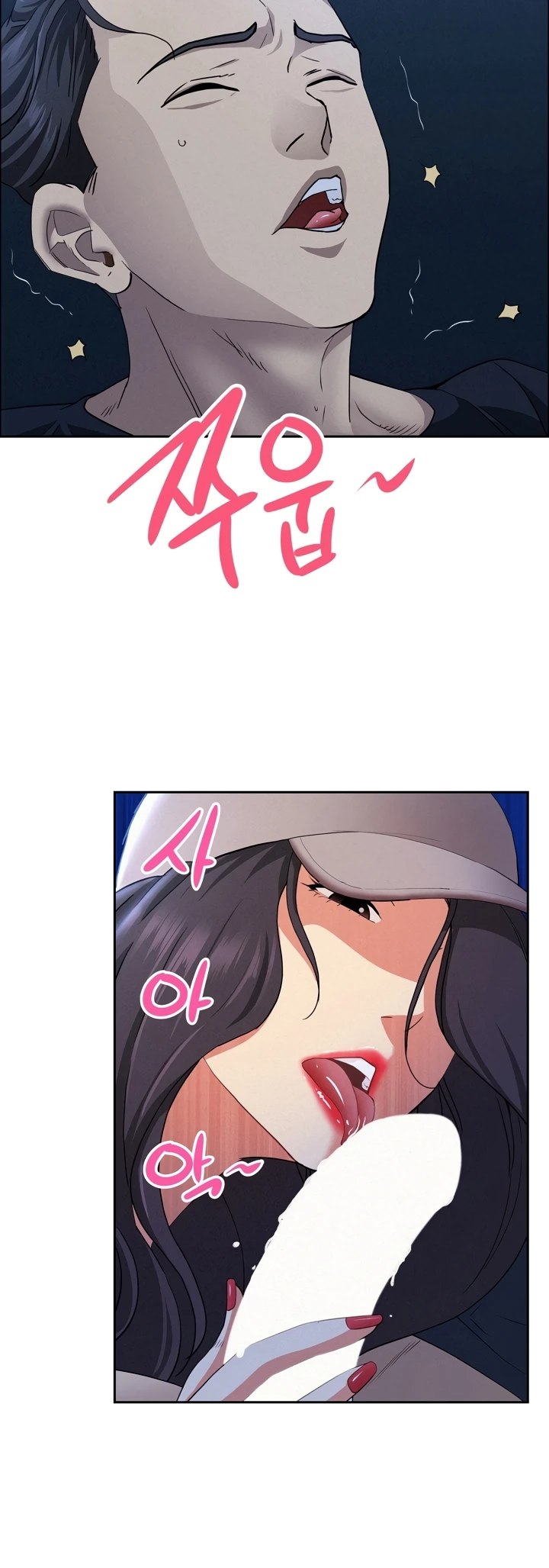 Read manhwa  Milf Guard - Chap 36 - image 6