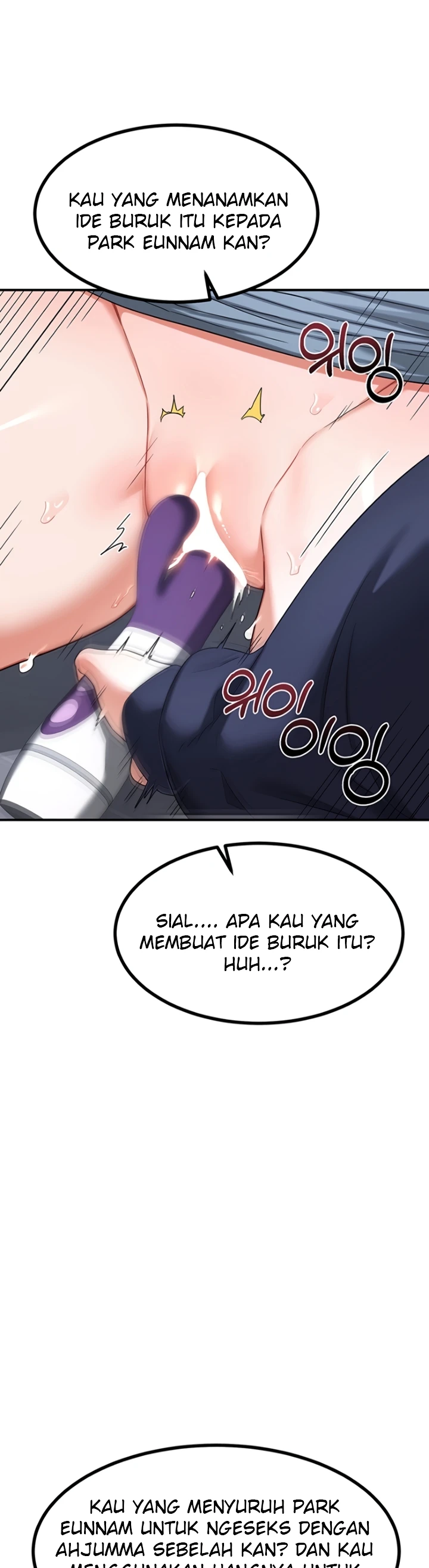 Read manhwa  MILF Exchange Plan - Chap 18 - image 40