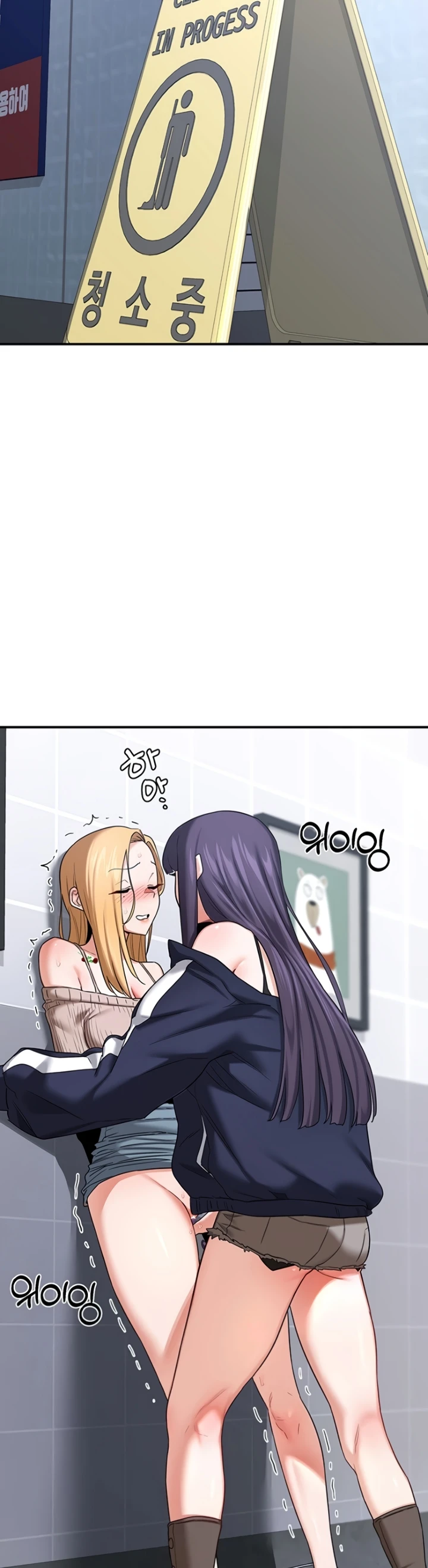 Read manhwa  MILF Exchange Plan - Chap 18 - image 38