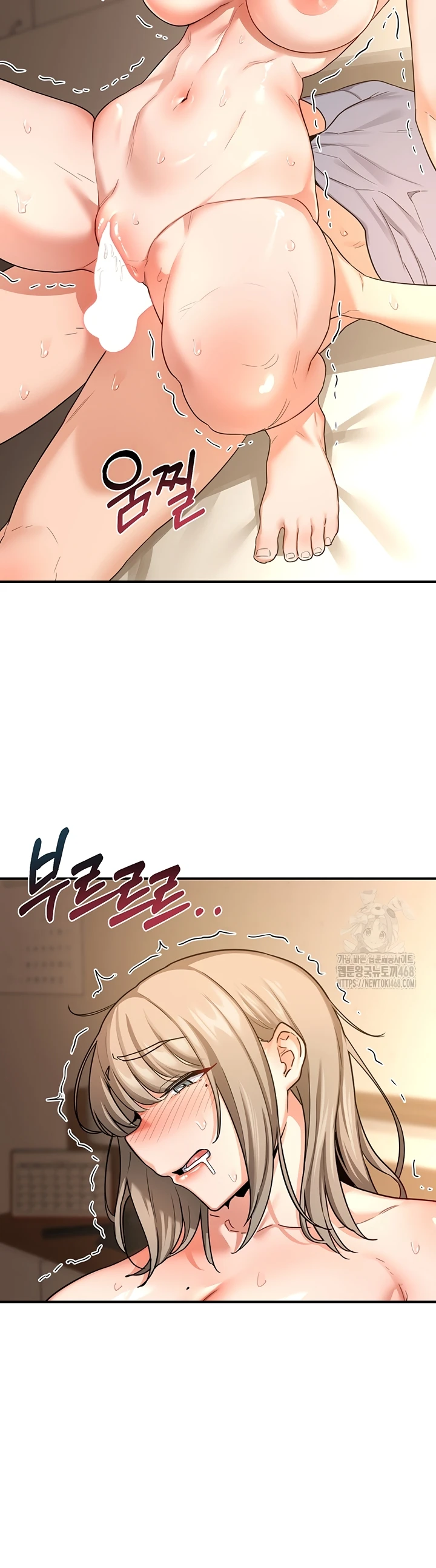 Read manhwa  MILF Exchange Plan - Chap 16 - image 10