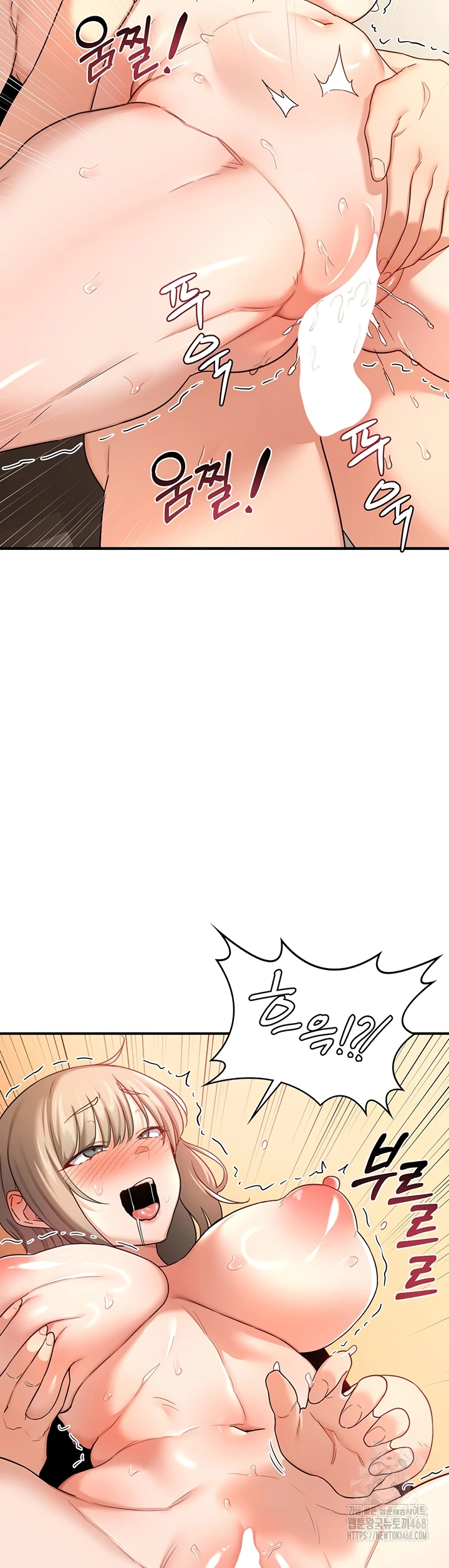 Read manhwa  MILF Exchange Plan - Chap 16 - image 32