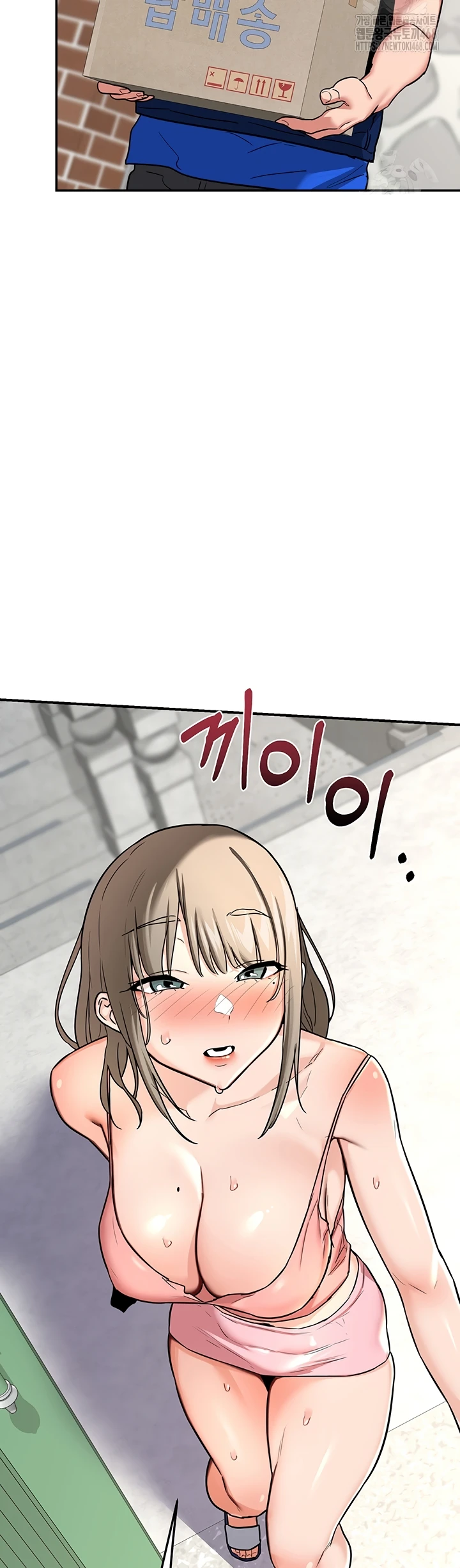 Read manhwa  MILF Exchange Plan - Chap 13 - image 46