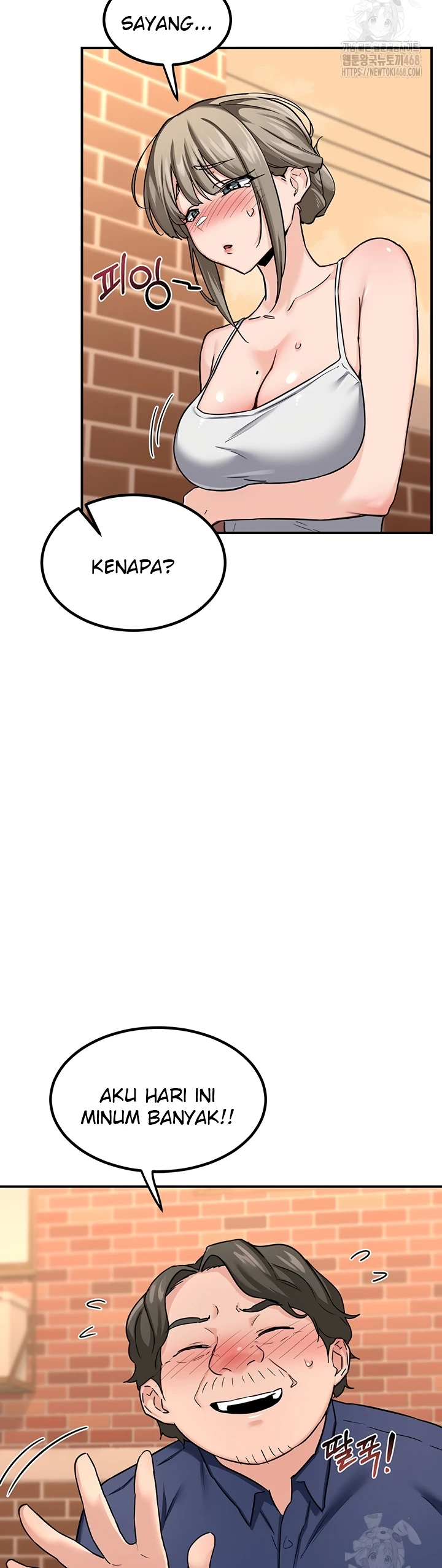 Read manhwa  MILF Exchange Plan - Chap 13 - image 14