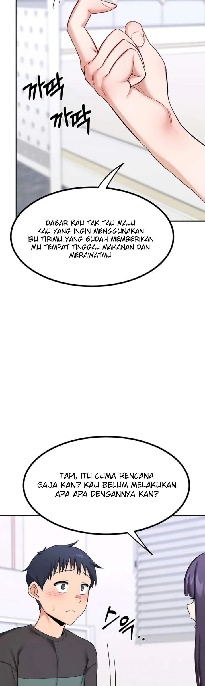 Read manhwa  MILF Exchange Plan - Chap 19 - image 37