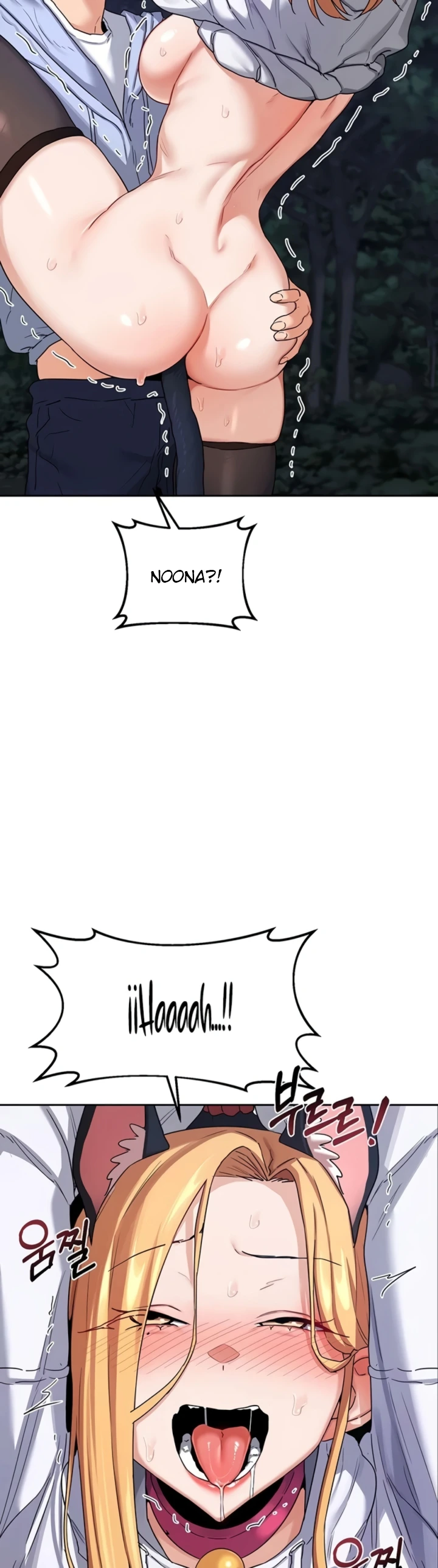 Read manhwa  MILF Exchange Plan - Chap 26 - image 32