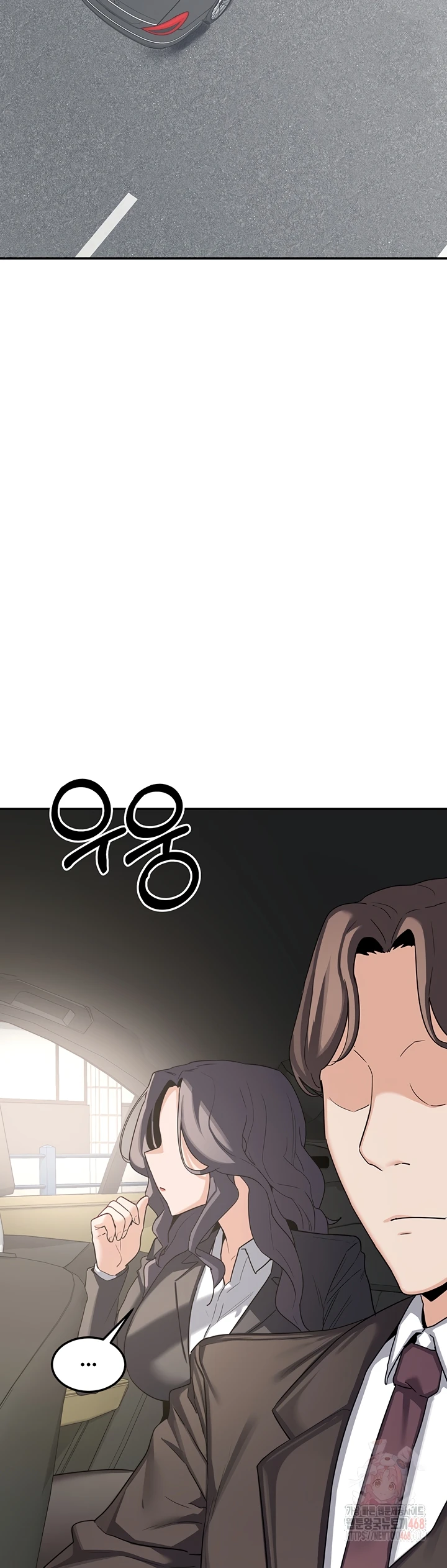 Read manhwa  MILF Exchange Plan - Chap 21 - image 51