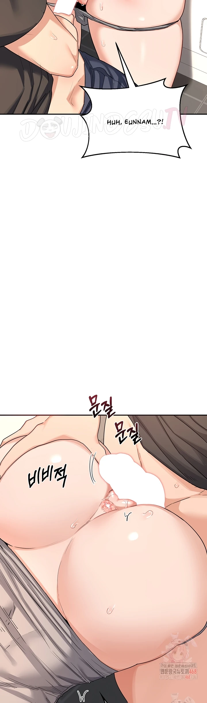 Read manhwa  MILF Exchange Plan - Chap 21 - image 13
