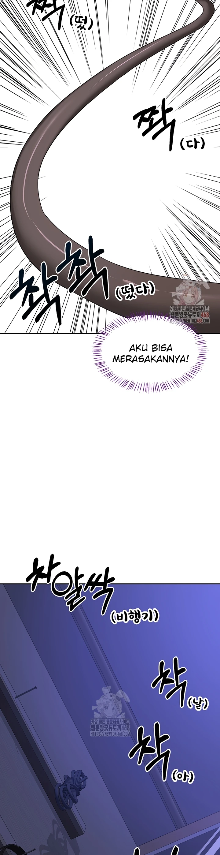 Read manhwa  MILF Exchange Plan - Chap 20 - image 23