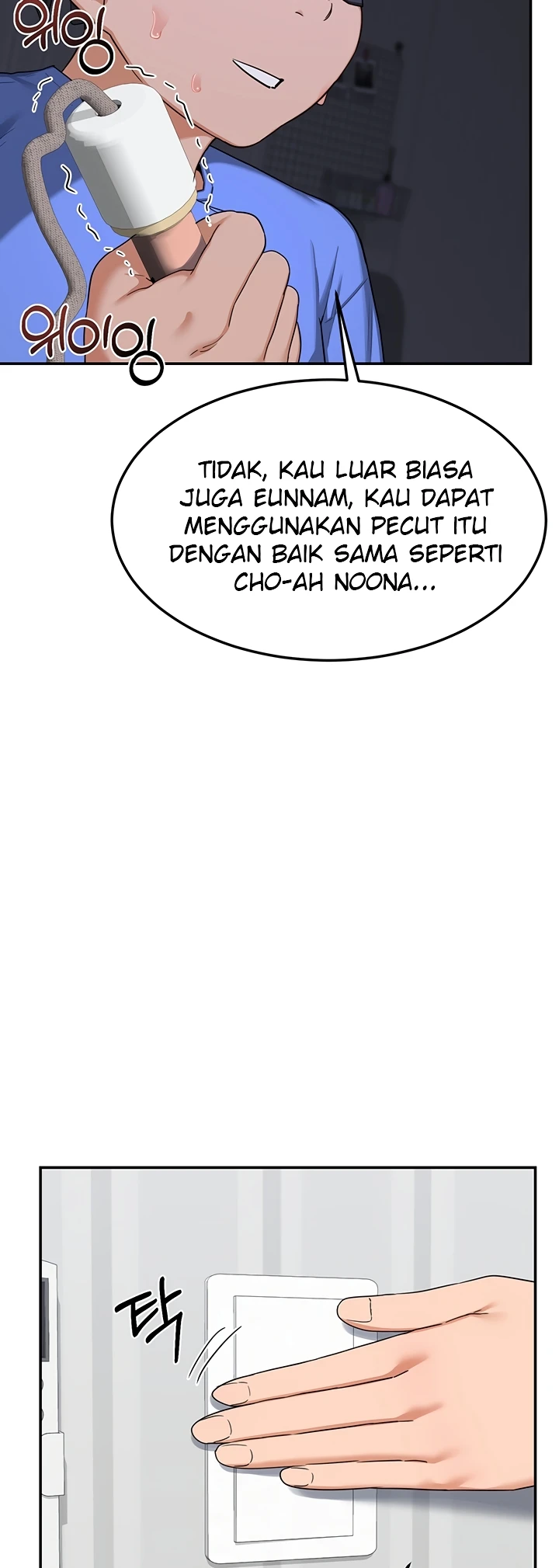 Read manhwa  MILF Exchange Plan - Chap 23 - image 16