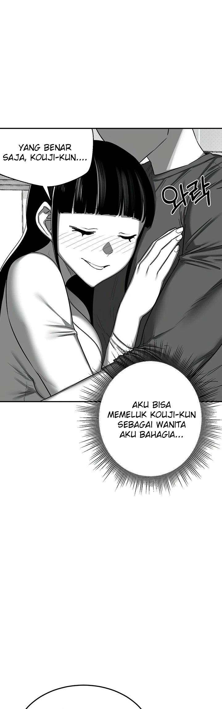 Read manhwa  MILF Exchange Plan - Chap 23 - image 38