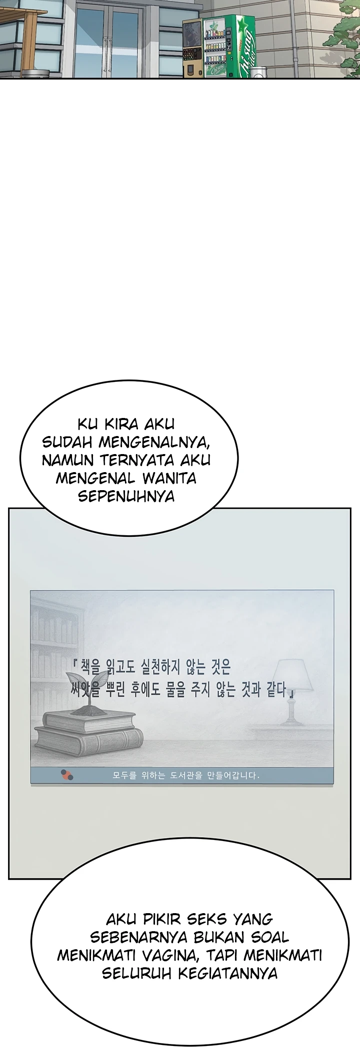 Read manhwa  MILF Exchange Plan - Chap 23 - image 27