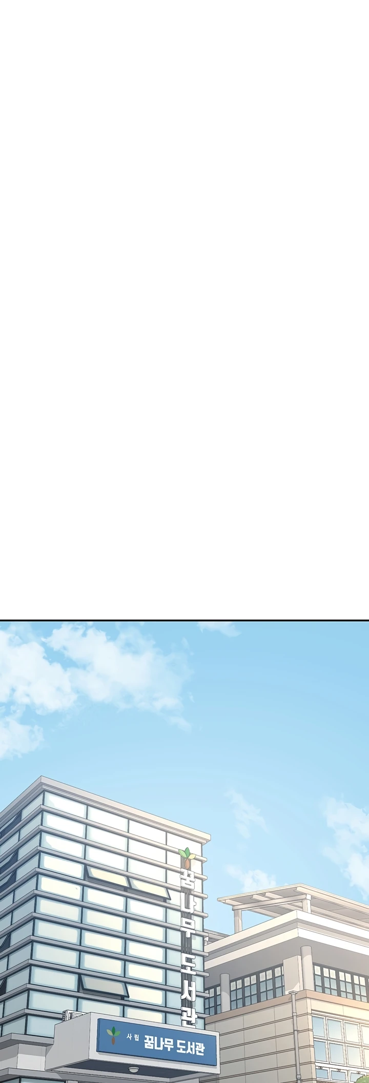 Read manhwa  MILF Exchange Plan - Chap 23 - image 26