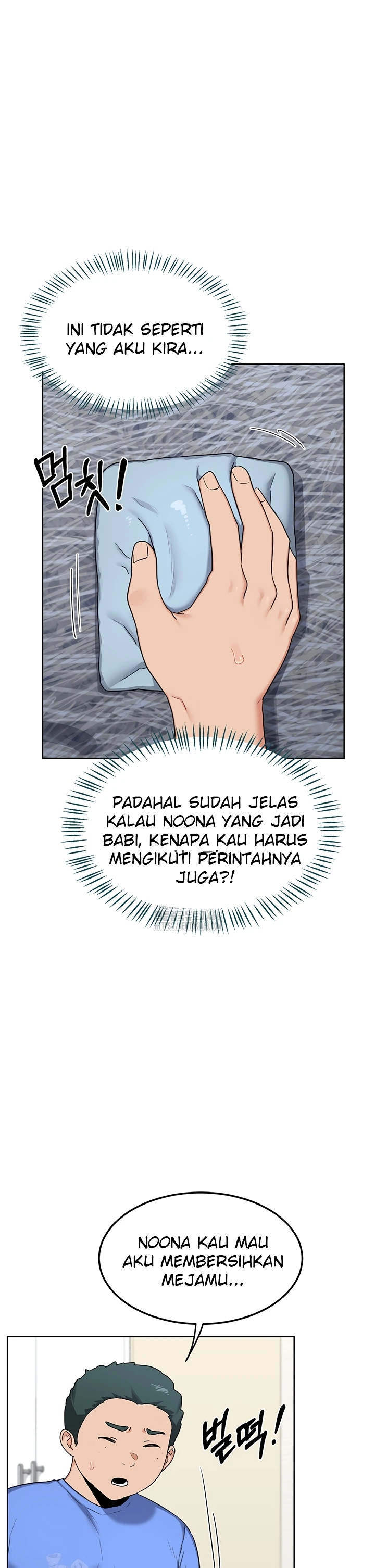 Read manhwa  MILF Exchange Plan - Chap 29 - image 16