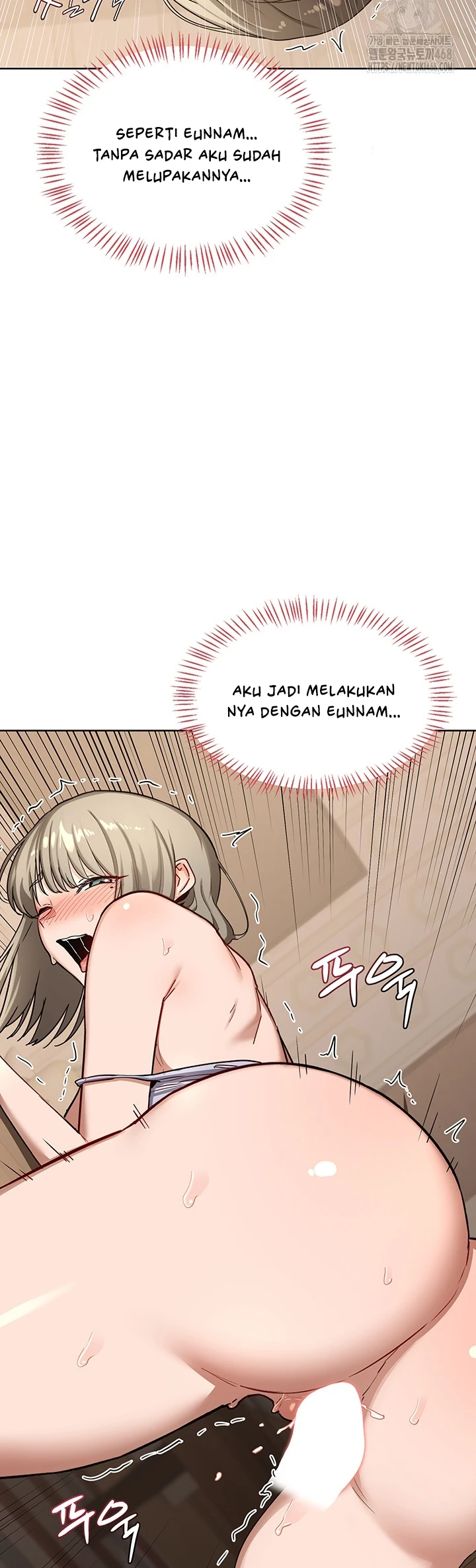 Read manhwa  MILF Exchange Plan - Chap 33 - image 14