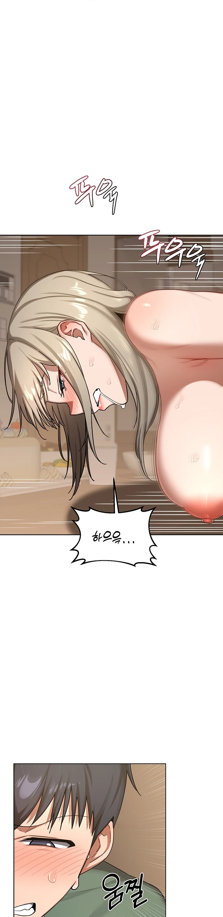 Read manhwa  MILF Exchange Plan - Chap 33 - image 24